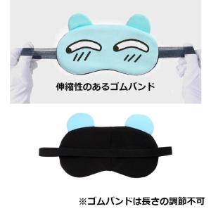 アイマスク おもしろ かわいいデザイン 全15...の詳細画像2
