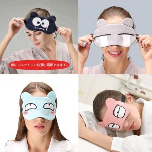 アイマスク おもしろ かわいいデザイン 全15...の詳細画像3