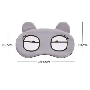 アイマスク おもしろ かわいいデザイン 全15...の詳細画像4