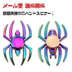 ハンドスピナー くも スパイダー レインボー かっこいい き...
