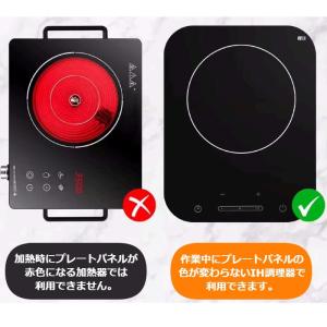 IHマット IHコンロマット シリコン グラス...の詳細画像1