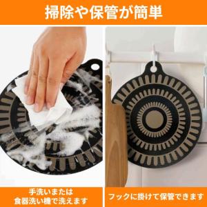 IHマット IHコンロマット シリコン グラス...の詳細画像3