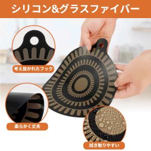 IHマット IHコンロマット シリコン グラス...の詳細画像4