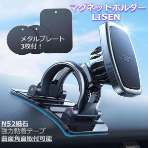 星光産業 スマホホルダー 回転機構付き ローポジションカーブアーム