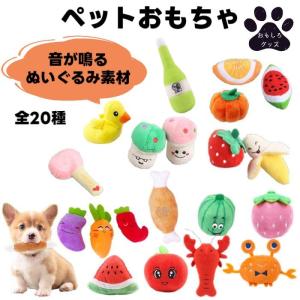 犬用 噛みおもちゃ 下駄 サンダル ワンちゃん 全3色 メール便送料無料