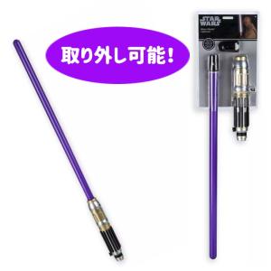 スターウォーズ ライトセーバー メイスウインドゥモデル リムーバブルタイプ ディズニー 並行輸入品