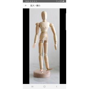 人物デッサン画の商品一覧 通販 Yahoo ショッピング