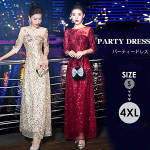 即納☆ 蝶柄シフォンプリントケープドレス OP438-1-3747 カラオケ衣装