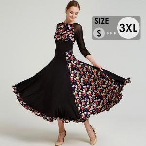 社交ダンス ワンピース 無地 モダンドレス 半袖 社交ダンスドレス 黒