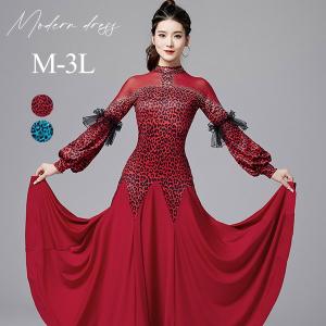 社交ダンスドレス 社交ダンス ダンスウェア ダンス衣装 衣装 ステージ