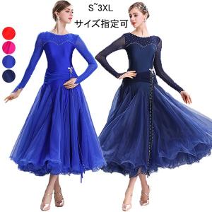 社交ダンス ワンピース 無地 モダンドレス 半袖 社交ダンスドレス 黒