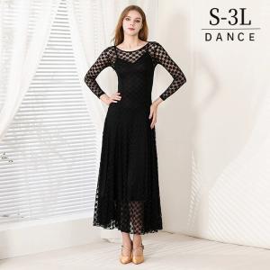 社交ダンス 衣装 モダンドレス ラテンドレス ラテン衣装 社交ダンス