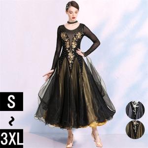 社交ダンス ワンピース モダンドレス 黒 大きいサイズ 長袖 社交ダンス
