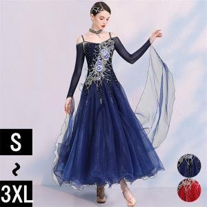 社交ダンス ワンピース モダンドレス 黒 大きいサイズ 長袖 社交ダンス