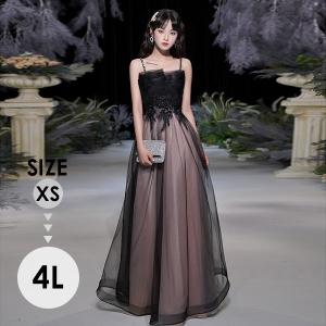 8色 マーメイドドレス スリット入り 腰だし ロングドレス パーティー