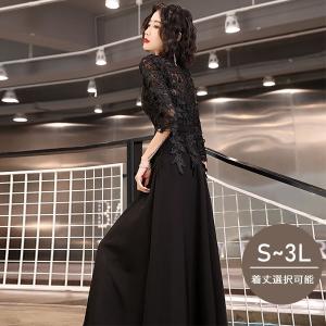 ロングドレス 演奏会 黒 袖あり ドレス ピアノ 発表会 他と被らない