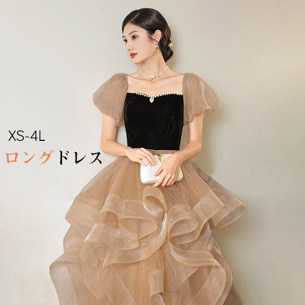 ドレス 大人 ピアノ 発表会 ロングドレス 演奏会 結婚式 母親 ピアノ発表会 袖付き ワンピース ...