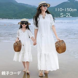 親子コーデ ワンピース レディース 白ワンピース...の商品画像