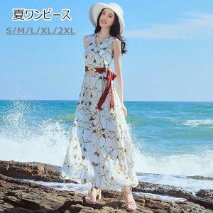 夏ワンピース 大人可愛い Vネック ワンピース ロング丈 ノースリーブ 夏ワンピ 可愛い Aライン リゾートワンピ 旅行 デート