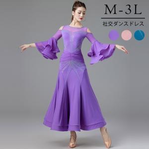 ラテン ダンス 衣装 キッズ用 セットアップ レオタード スカート 社交