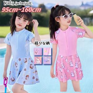 かわいい 女児水着  女の子水着 学生トレーニングウェア ワンピース水着｜shop-manten