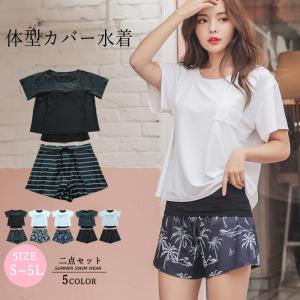 洋服みたいな水着 タンキニ 水着 レディース 体型カバー ラッシュガード ハーフパンツ 2点セット ビキニ セパレート 20代 30代 40代 ママ水着 大人 露出控えめ