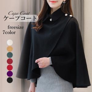 ボレロ ドレスショール ストール 冬 ふわふわ 暖かい 防寒 ポンチョ