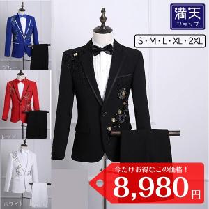 メンズ スーツ フォーマル 衣装 舞台 ステージ 司会 貴族服