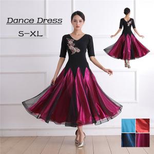 社交ダンス モダンドレス 衣装 大きい裾 豪華な社交ダンスドレス 競技
