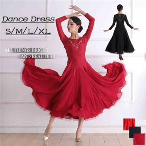 社交ダンスドレス モダンドレス 黒 赤 社交ダンス衣装 社交ダンス 長袖