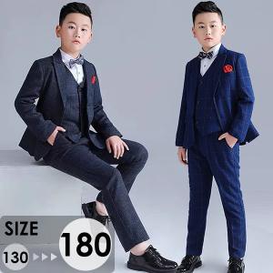 卒業式スーツ 男の子 170cm 選べるセット内容 フォーマル ジュニア