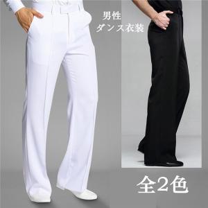 ダンスパンツ メンズ 社交ダンス 衣装 ツータック アジャスター 男性
