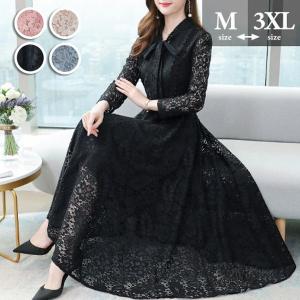 日本製 ワンピース 裾ギャザー フレア ひざ丈 ミモレ丈 レディース 膝