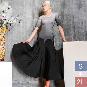 社交ダンス ワンピース 無地 モダンドレス 半袖 社交ダンスドレス 黒