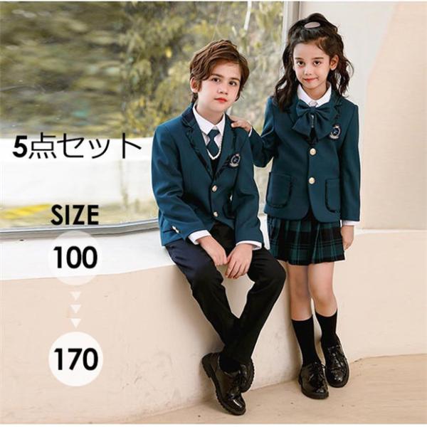 フォーマルスーツ キッズ  スーツ 女の子 男の子 子供スーツ 5点セット 制服 セットアップ イギ...