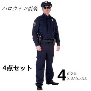 警察官 大人 ハロウィン 仮装 衣装 成人 コス...の商品画像