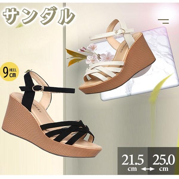 サンダル かかとあり ウェッジソール 厚底 ヒール 9cm シューズ レディース ブラック ホワイト...