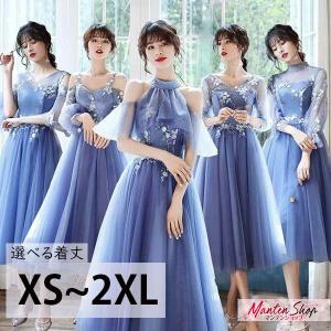 イブニングドレス ロングドレス カラオケドレス ノースリーブ 五分袖