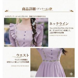 ワンピース レディース ロリータ フレンチスイ...の詳細画像3