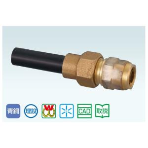 オンダ製作所 HI20x16A WJ27A-2016C-S HIVP変換アダプター 架橋ポリ