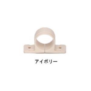 アカギ PC20 配管支持金具 樹脂バンド PPサドル 被覆鋼管用 アイボリー