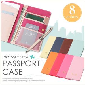 パスポートケース おしゃれ 旅行 ポーチ トラベル 便利 グッズ