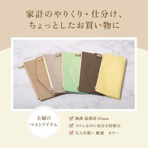 長財布 レディース 財布 薄い 薄型 コンパク...の詳細画像2