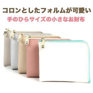 小銭入れ コインケース レディース ミニ ウォ...の詳細画像1