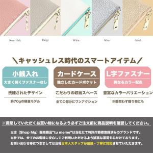 小銭入れ コインケース レディース ミニ ウォ...の詳細画像2