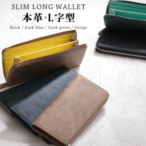 財布 メンズ 長財布 本革 薄い 財布メンズ 長...の商品画像