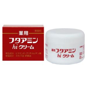フタアミン （2個セット） 薬用フタアミンhiクリーム 130g (送料無料