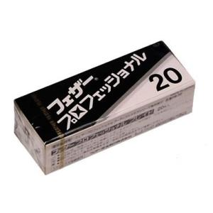 エイリバー 業務用 ソリコちゃん レザーS 「替刃式カミソリ・プロ用