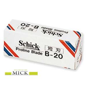 schick（シック） 【バラ】シック B-20 替刃 20枚入り プロライン
