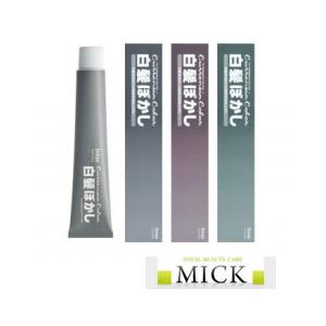 hoyu（ホーユー） カレンシアカラー 80g 白髪ぼかし 1剤 : MICK